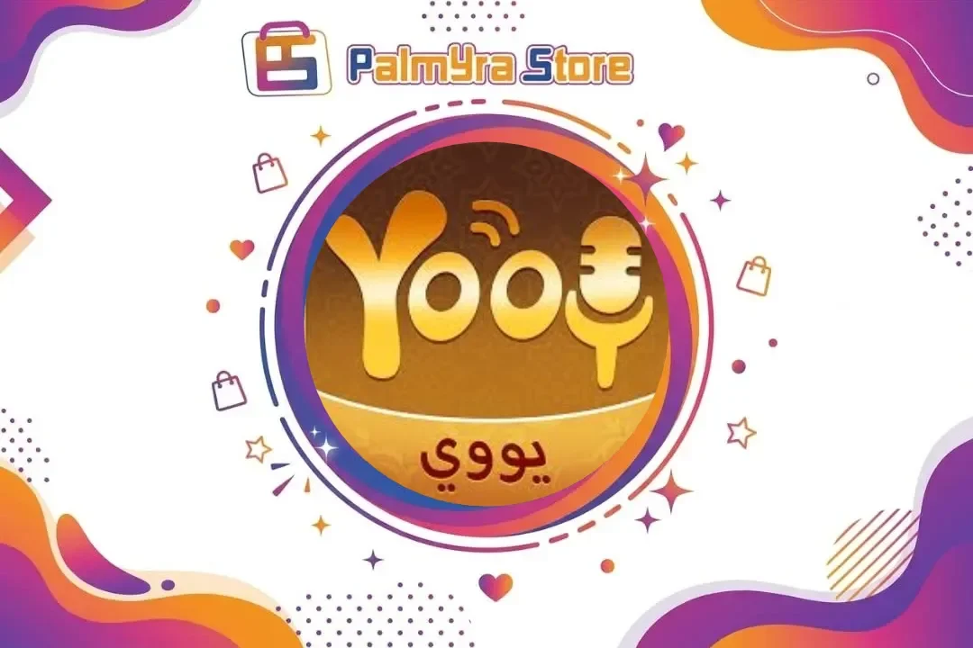 يووي شات